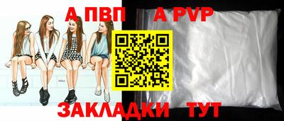 метамфетамин Донецк