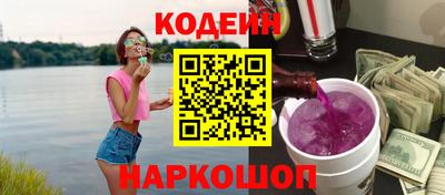 метамфетамин Донецк