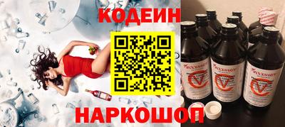 прущие грибы Донской