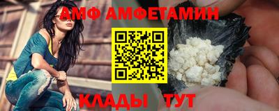 прущие грибы Донской