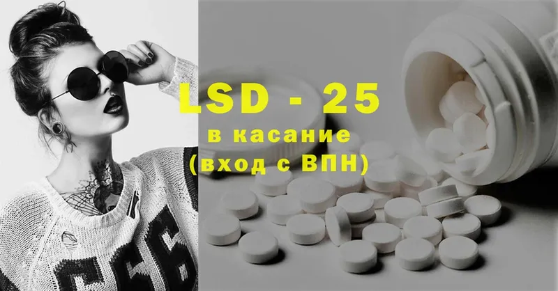 что такое наркотик  Печора  МЕГА   LSD-25 экстази кислота 