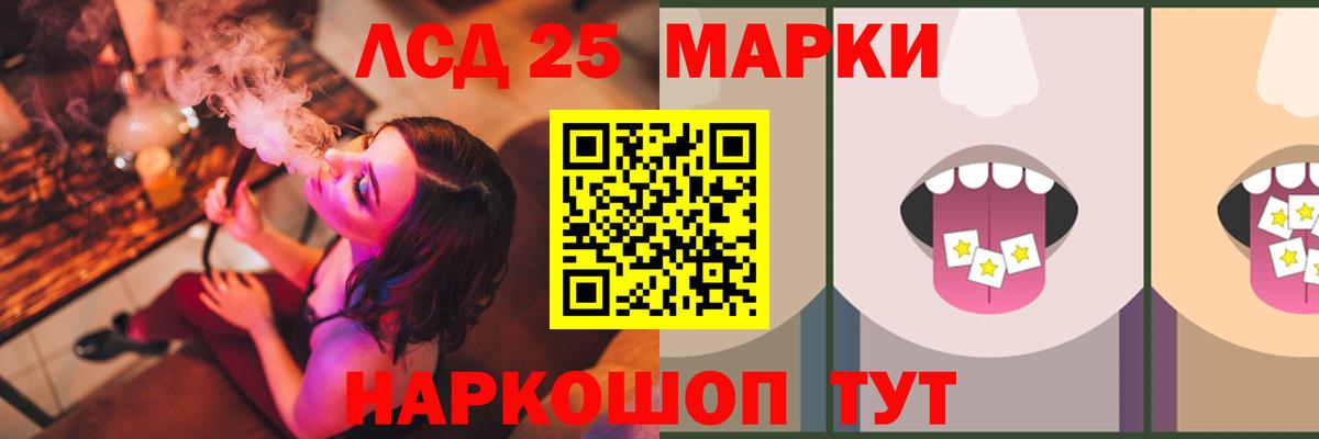 ЛСД экстази ecstasy  Лсд 25 экстази ecstasy  Вход с VPN  Печора 