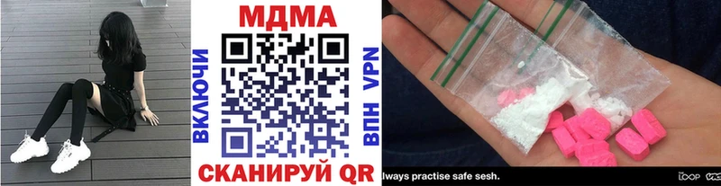 MDMA кристаллы  купить наркоту  Печора 