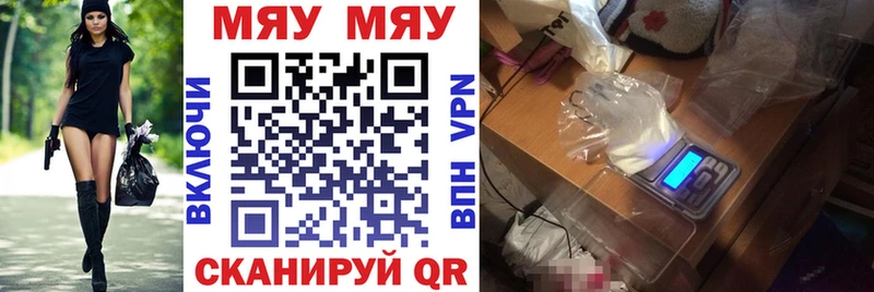Меф mephedrone  Печора 