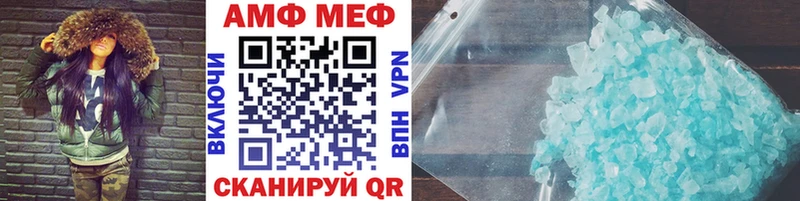 Метамфетамин витя  Печора 
