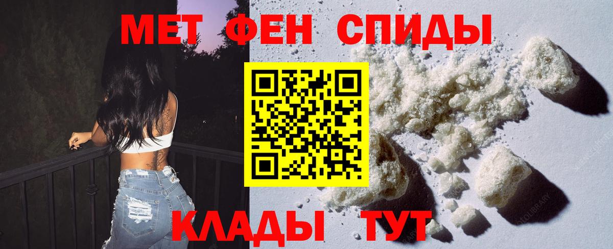 Печора  Первитин  Вход с VPN  Метамфетамин мет 