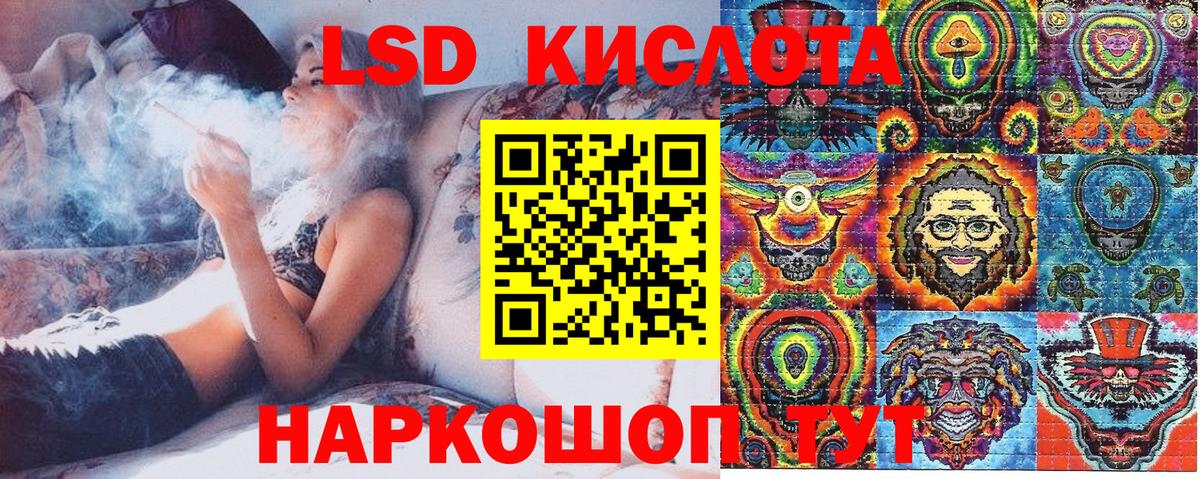 Печора  Марки 25I-NBOMe  Вход с VPN  Марки N-bome 1,5мг 