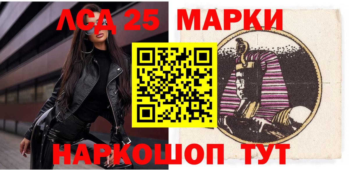 Наркотические марки 1500мкг Печора