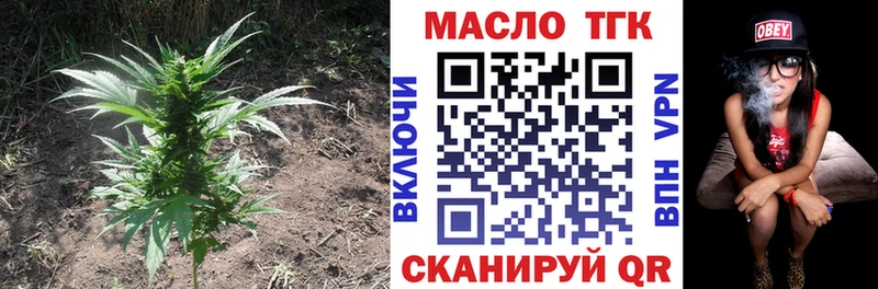 Дистиллят ТГК вейп с тгк  наркошоп  Печора 