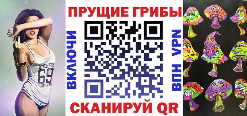 Галлюциногенные грибы мицелий  Печора 