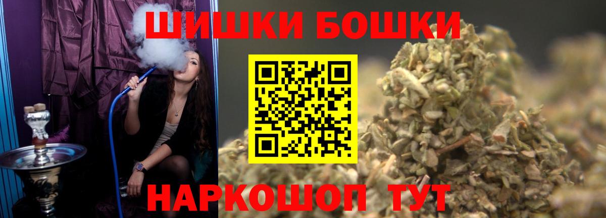 ГАШИШ  МАРИХУАНА  Марихуана  Альфа ПВП СОЛЬ кристаллы  Печора  Вход с VPN  Мефедрон кристаллы 
