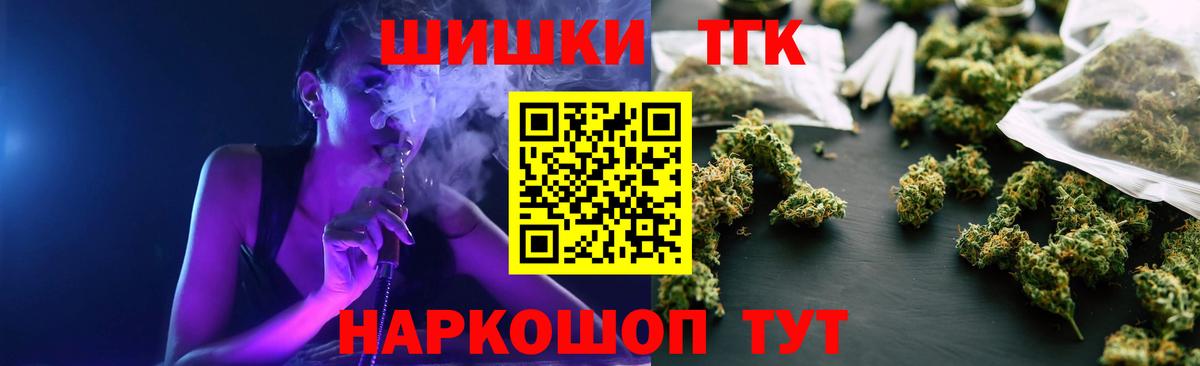 МАРИХУАНА SATIVA & INDICA Печора